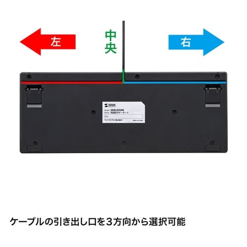 英語配列USBスリムキーボード SKB−