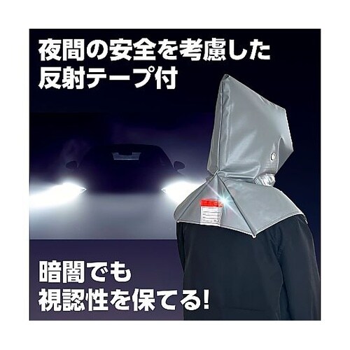 3980 子供用防災ずきん