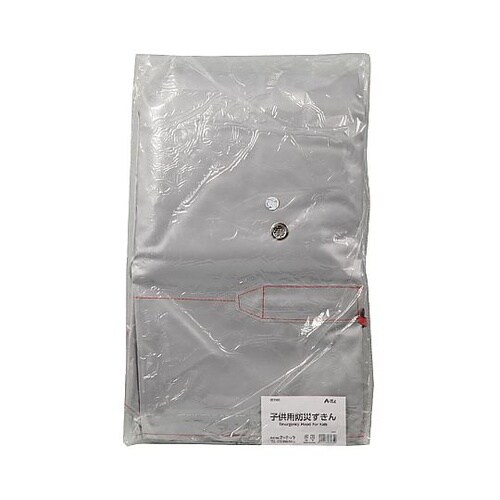 3980 子供用防災ずきん