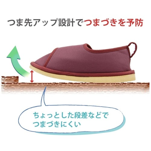 転倒予防シューズ つま先つき あずき 3