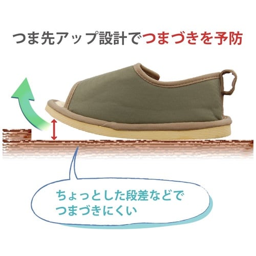 転倒予防シューズ つま先なし うぐいす