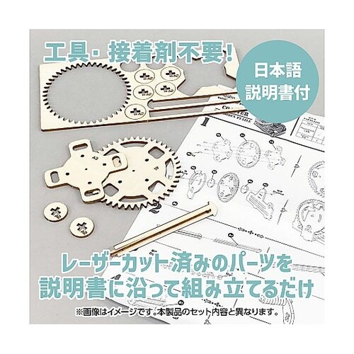 木製ダイヤル式金庫型貯金箱クラフトキット