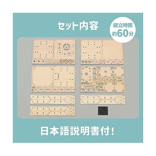 木製ダイヤル式金庫型貯金箱クラフトキット