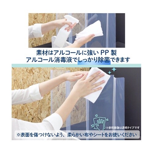 BDP−55RMT 屏風型パーテーション