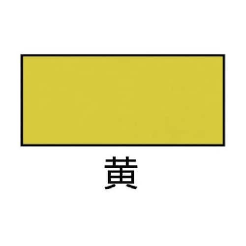 PVT179Q 書き込み用カラータグ赤