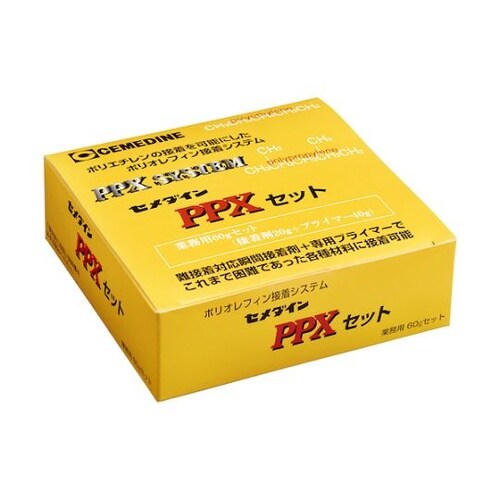 PPXセット 60gセット(基材20g+