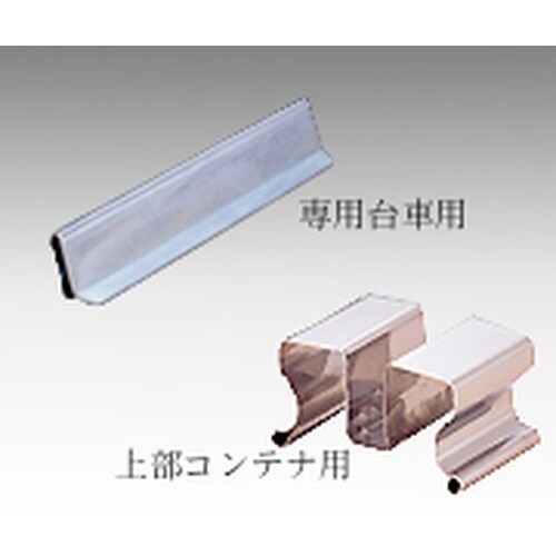 連結金具セット ND−KN