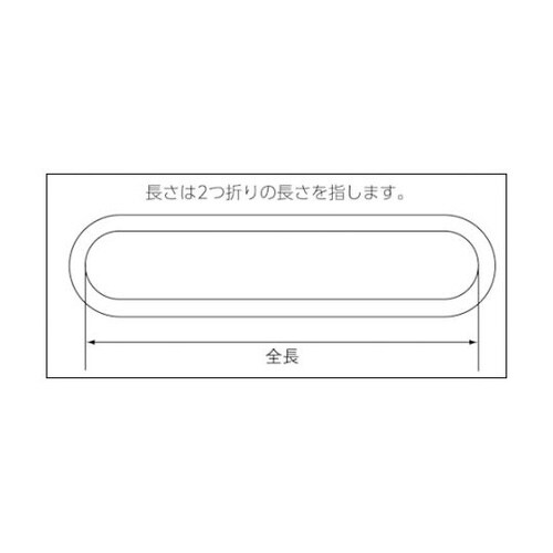TRJ1005 ラウンドスリング