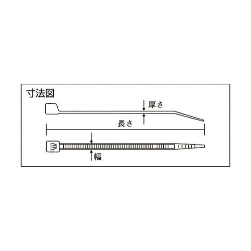 リリースタイ幅4.8mmX長さ370mm