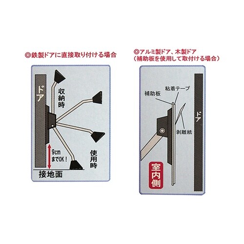 HYPERドアストッパーダイヤ スタンダ