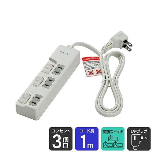 WLS−U31EB(W)ランプレスタップ