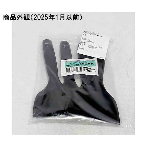 9687−01 MPFナイロンヘラ小黒