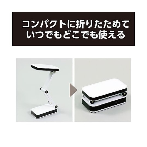 5064 LEDデスクライト