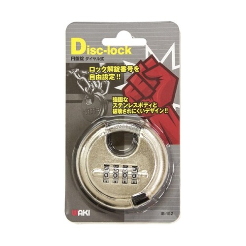 IB−152 円盤錠 ダイヤル式シルバー