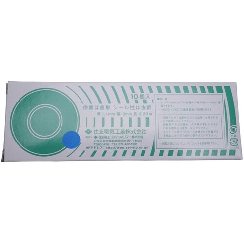 ネジシール 0.1×13×20m 10個