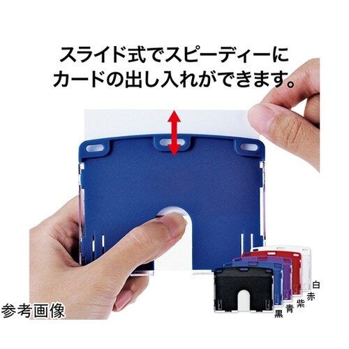 名札用ケース ハードIDカード/ヨコ名刺