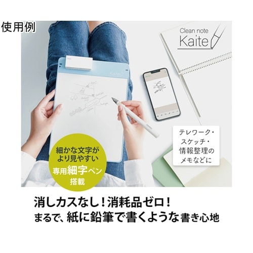 クリーンノート Kaite2S B5 無