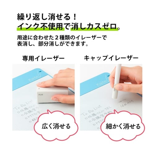 クリーンノート Kaite2S B5 無