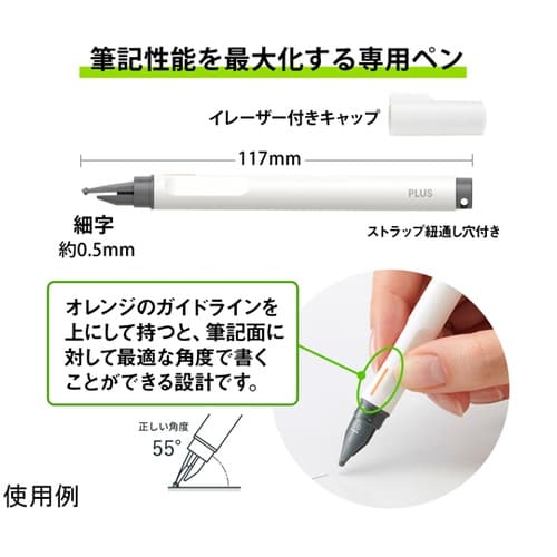 クリーンノート Kaite2S B5 無