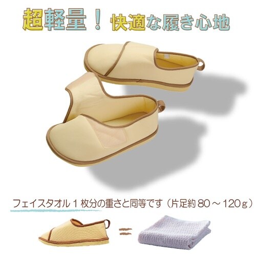 転倒予防シューズ つま先つき ベージュ