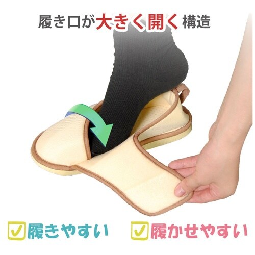 転倒予防シューズ つま先つき ベージュ