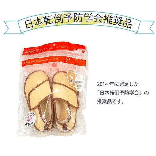 転倒予防シューズ つま先つき ベージュ