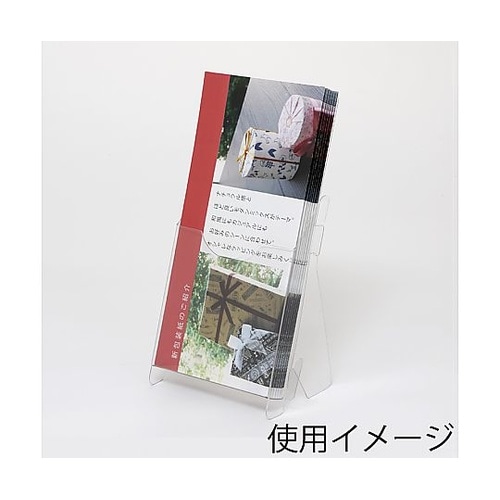 PET製 組み立てパンフレットスタンド