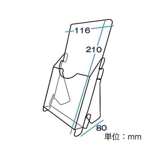 PET製 組み立てパンフレットスタンド