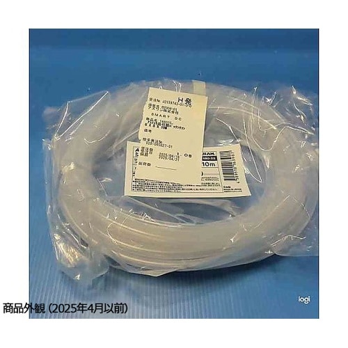 アラメック高引裂グレード シリコンチュー