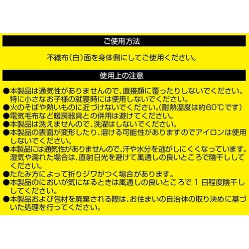 やわらかいアルミシート 約90cm×18