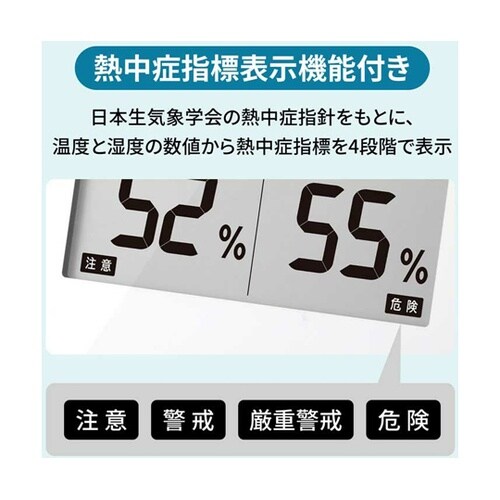 MAGワイヤレス温度湿度計 ダブルエアー