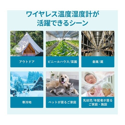 MAGワイヤレス温度湿度計 ダブルエアー