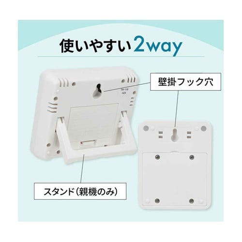 MAGワイヤレス温度湿度計 ダブルエアー