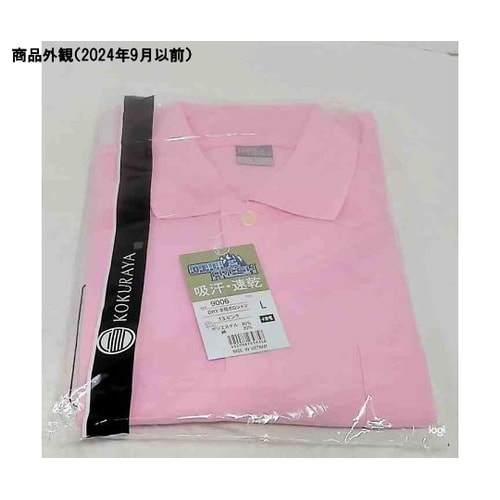 9006 DRY半袖ポロシャツ ピンク
