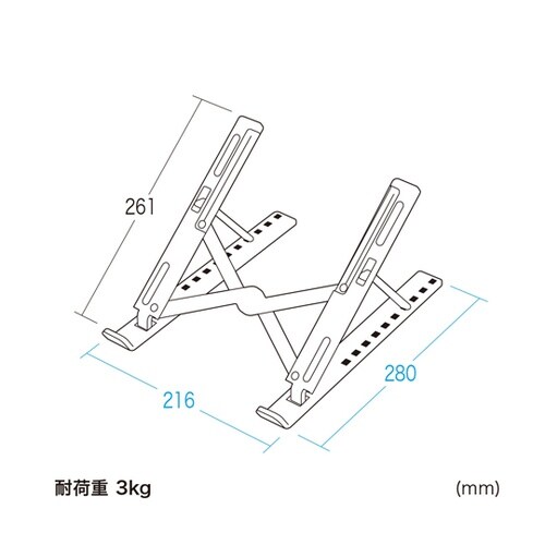 ノートパソコン用モバイルスタンド(角度調