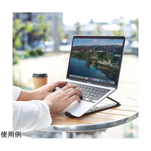 ノートパソコン用モバイルスタンド(角度調