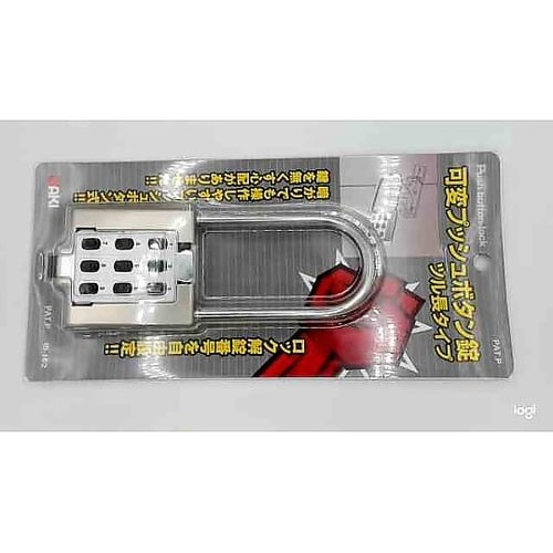 可変プッシュボタン錠 吊長タイプ IB−