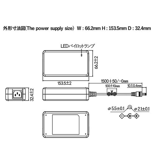 ACアダプター ACケーブル別売 12V