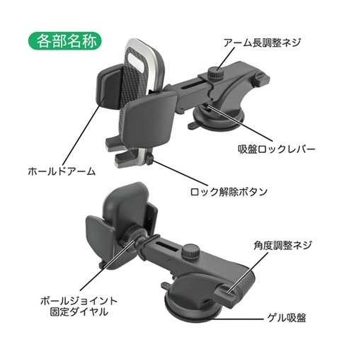 手帳対応スマホホルダー3 吸盤取り付け