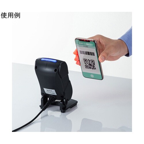 2次元バーコードリーダー(定置式) BC