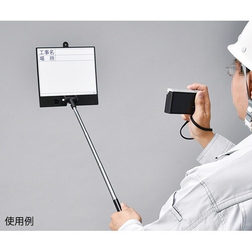 289104 SSVW2487撮影ボード