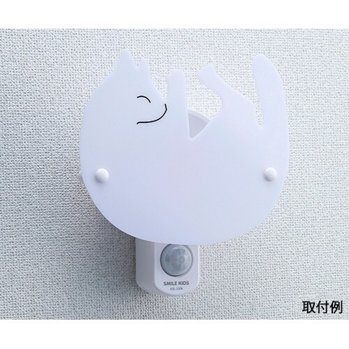 ウォールセンサーライト ねこ ASL−3