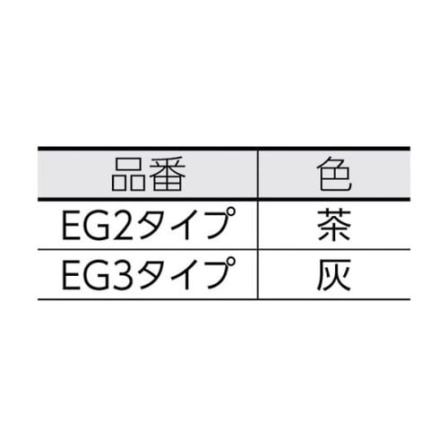 EG283 エラストマーゴム板茶