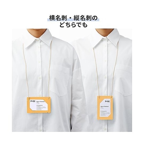 オール紙製イベント名札 名刺サイズ イエ