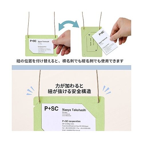 オール紙製イベント名札 名刺サイズ グリ