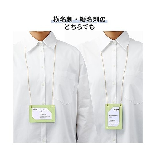 オール紙製イベント名札 名刺サイズ グリ