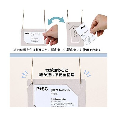 オール紙製イベント名札 名刺サイズ グレ