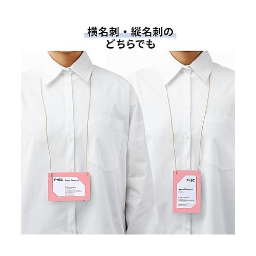 オール紙製イベント名札 名刺サイズ ピン