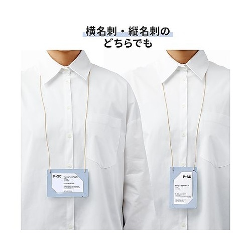 オール紙製イベント名札 名刺サイズ ロイ