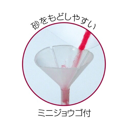 クラフト砂絵ボトルセット A4 1268